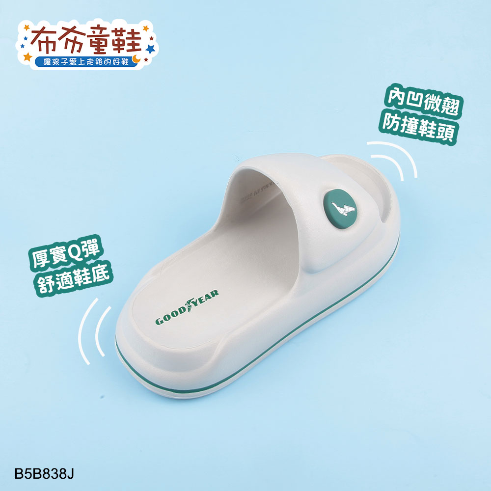 Goodyear厚底灰色大童輕量拖鞋